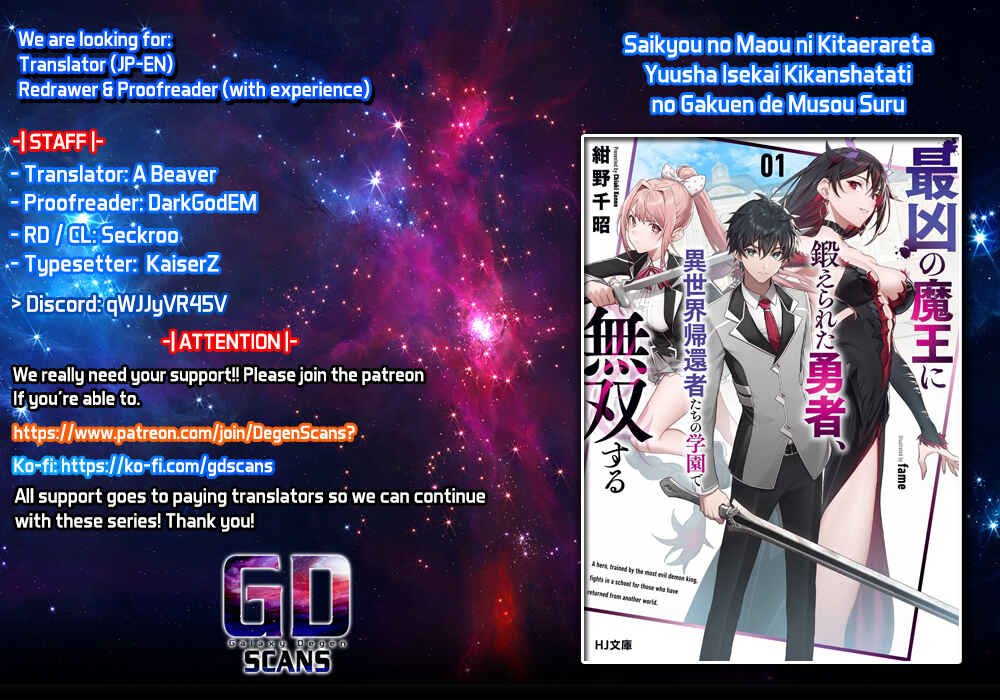The Hero Trained by the Worst Demon King Is Unrivaled in the School of Returnees From Another World Chapter 7 page 0