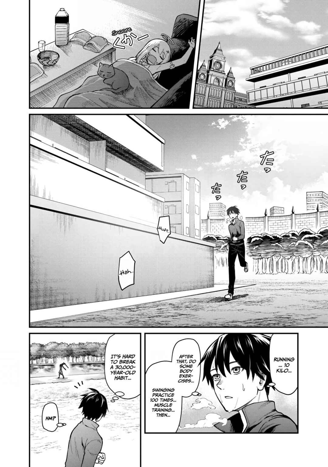 The Hero Trained by the Worst Demon King Is Unrivaled in the School of Returnees From Another World Chapter 7 page 12