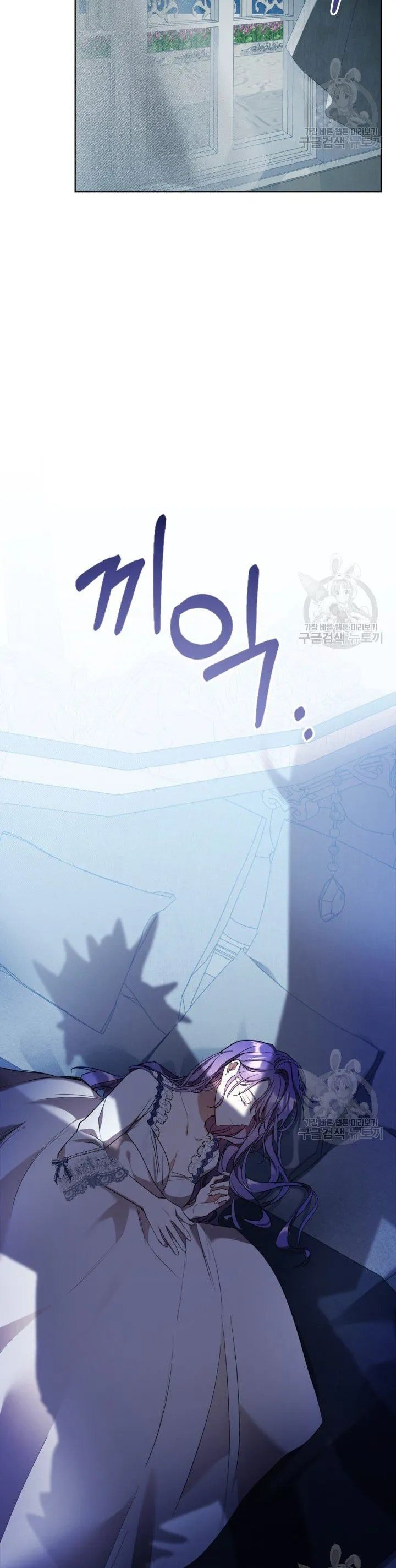 The Heroine Had an Affair with My Fiance Chapter 13 page 18