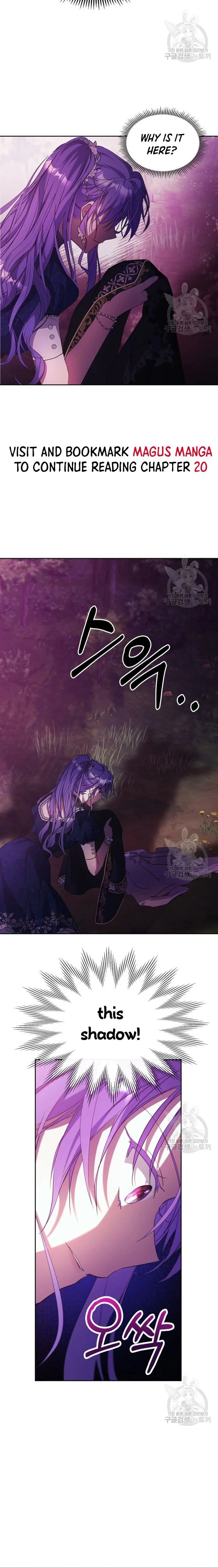 The Heroine Had an Affair with My Fiance Chapter 17 page 17