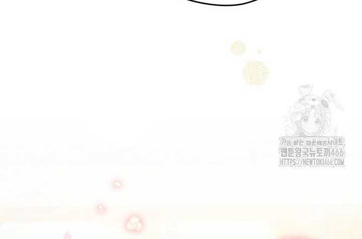 The Heroine Had an Affair with My Fiance Chapter 66 page 27