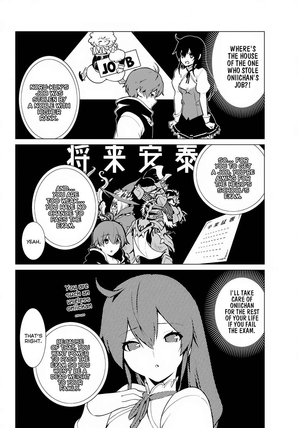 The Hidden Dungeon Only I Can Enter Chapter 2 page 2