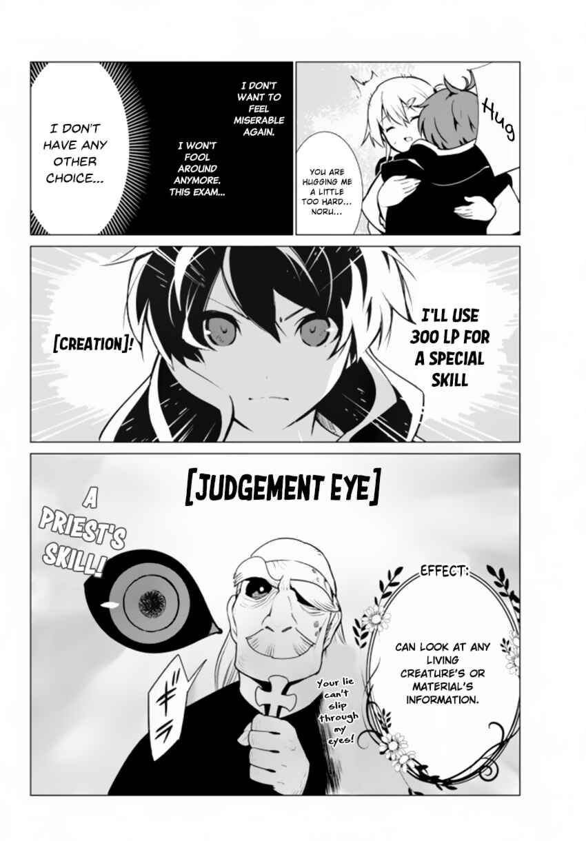 The Hidden Dungeon Only I Can Enter Chapter 3 page 12