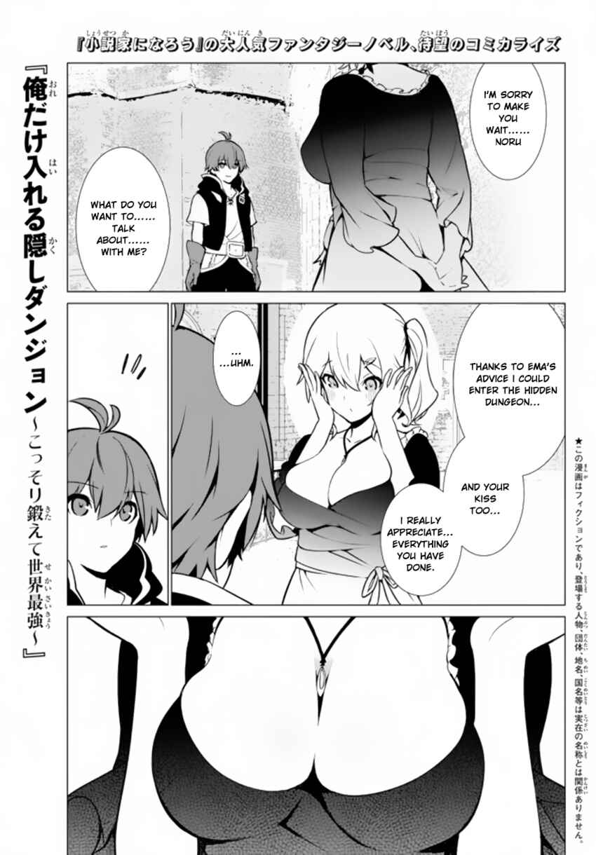 The Hidden Dungeon Only I Can Enter Chapter 3 page 1
