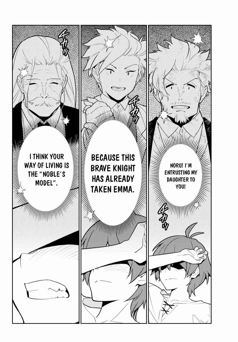 The Hidden Dungeon Only I Can Enter Chapter 33 page 18