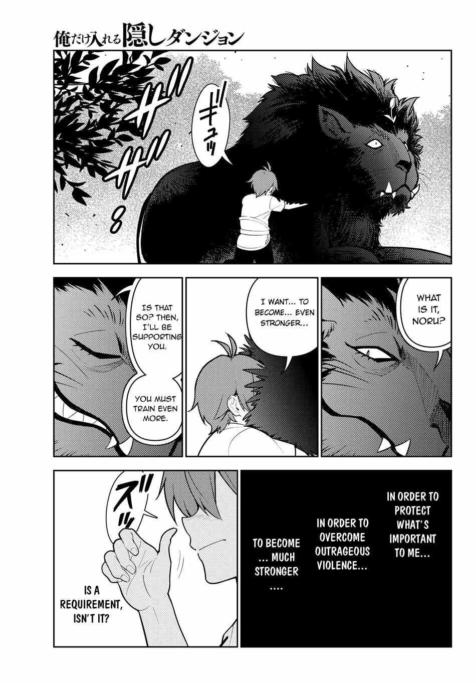 The Hidden Dungeon Only I Can Enter Chapter 33 page 19