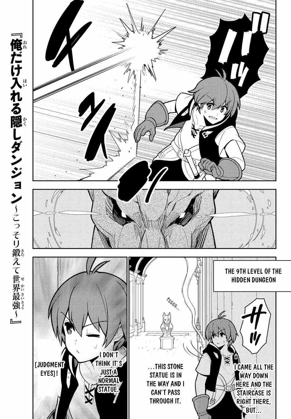 The Hidden Dungeon Only I Can Enter Chapter 36 page 1