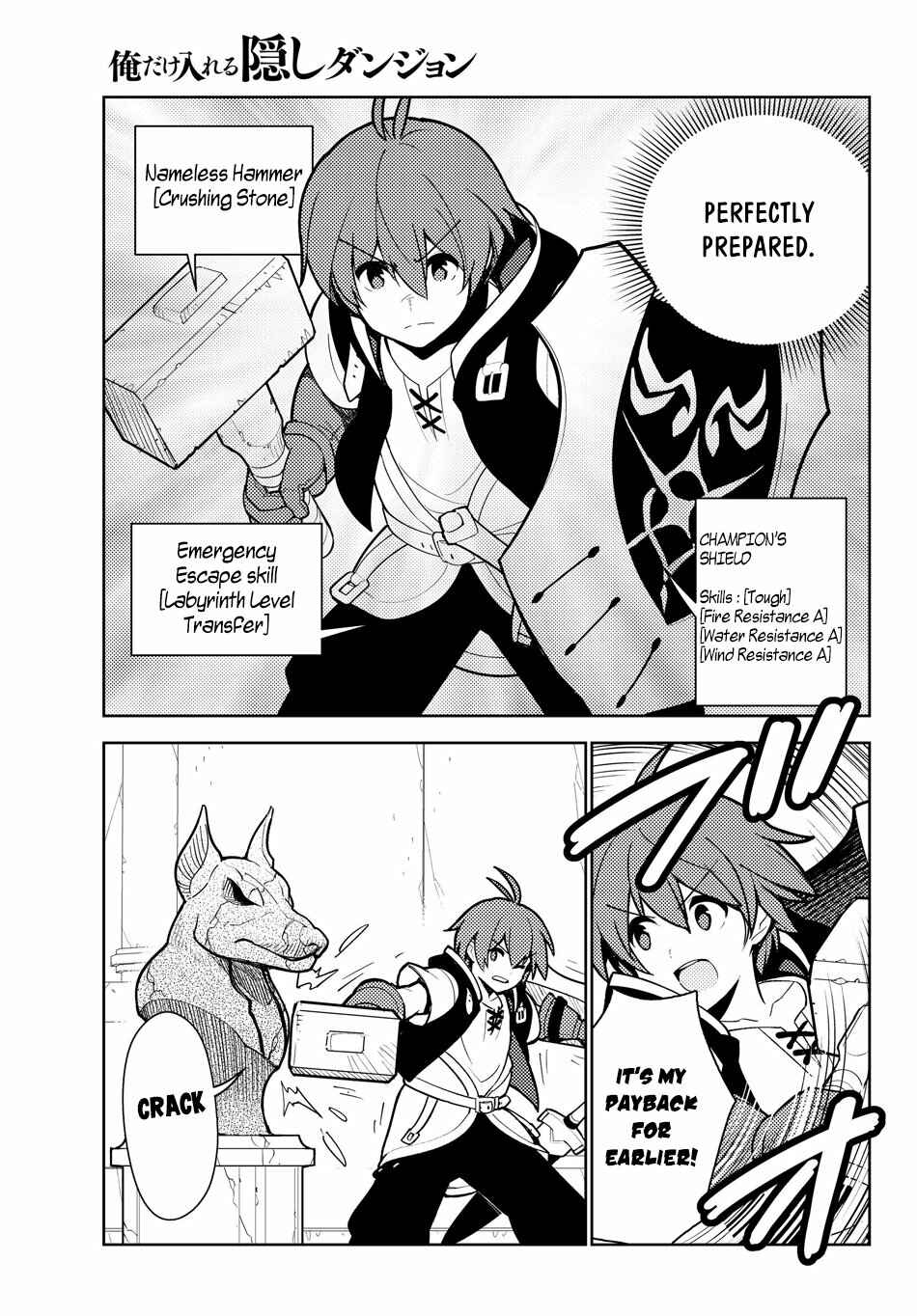 The Hidden Dungeon Only I Can Enter Chapter 36 page 19
