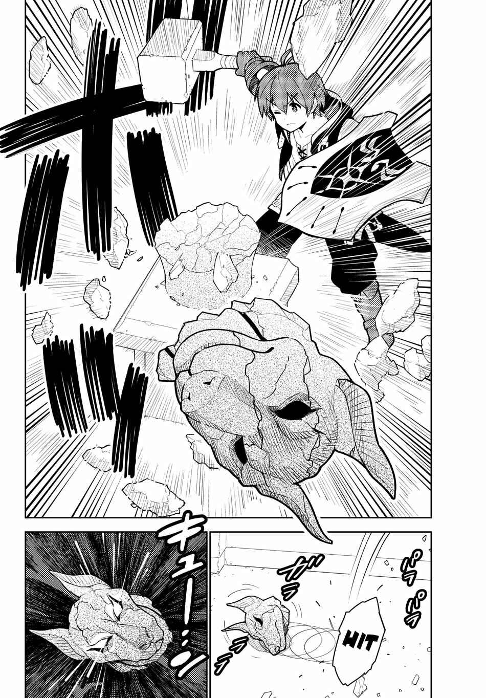 The Hidden Dungeon Only I Can Enter Chapter 36 page 20