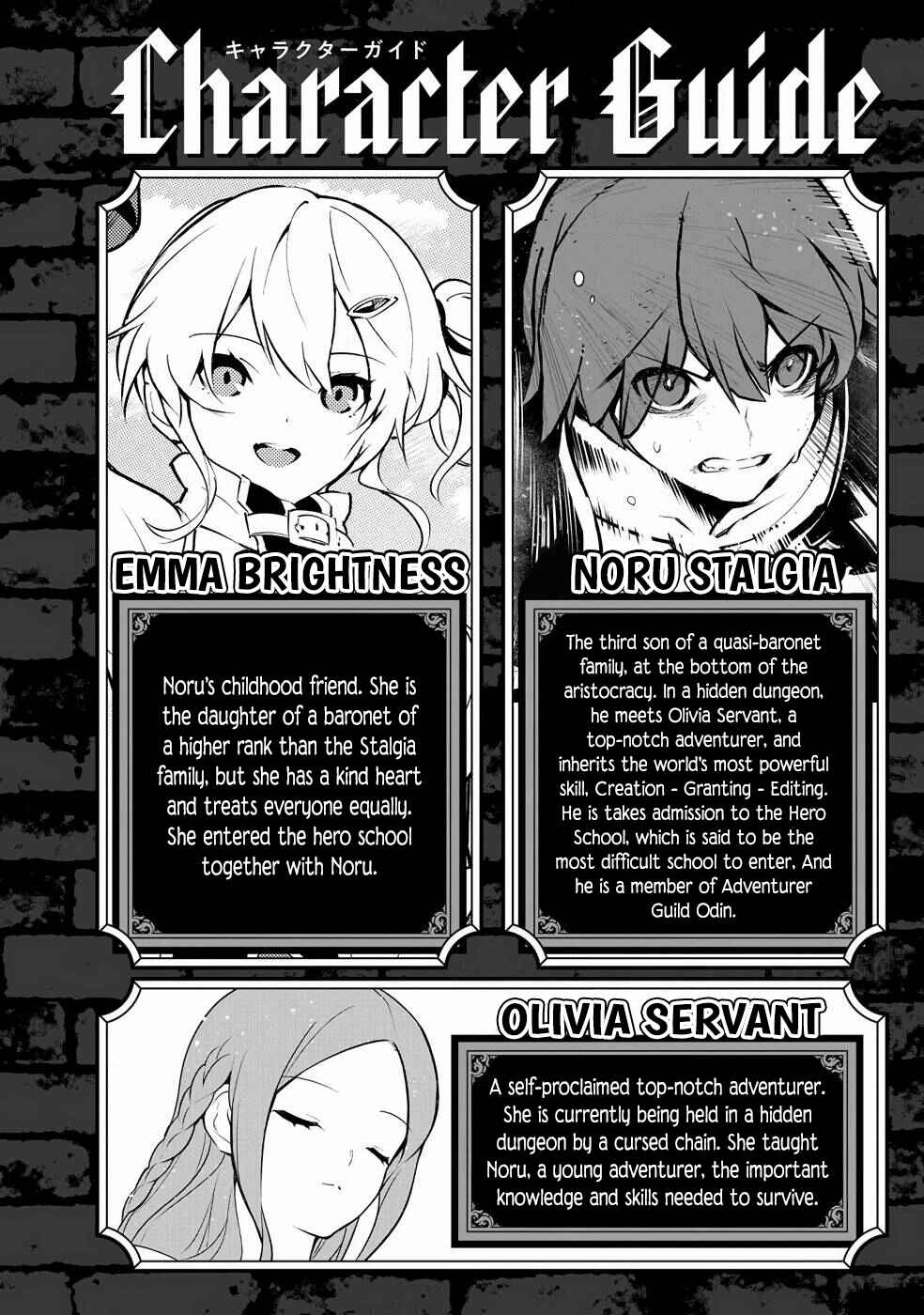 The Hidden Dungeon Only I Can Enter Chapter 38.5 page 2