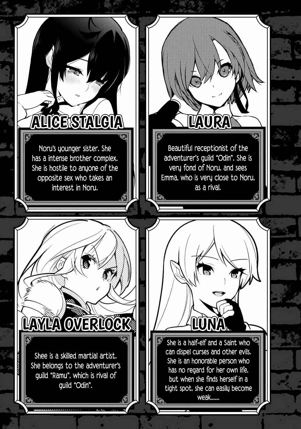 The Hidden Dungeon Only I Can Enter Chapter 38.5 page 3