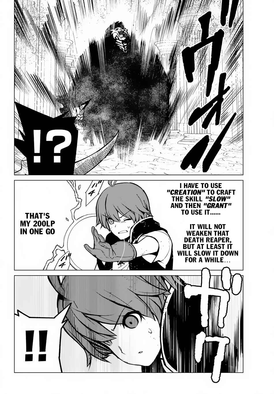 The Hidden Dungeon Only I Can Enter Chapter 4 page 12