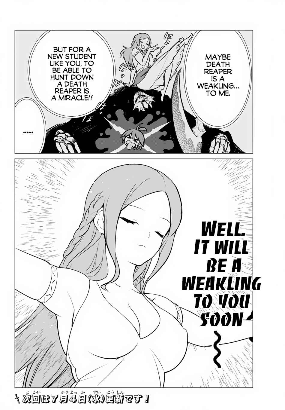 The Hidden Dungeon Only I Can Enter Chapter 4 page 23