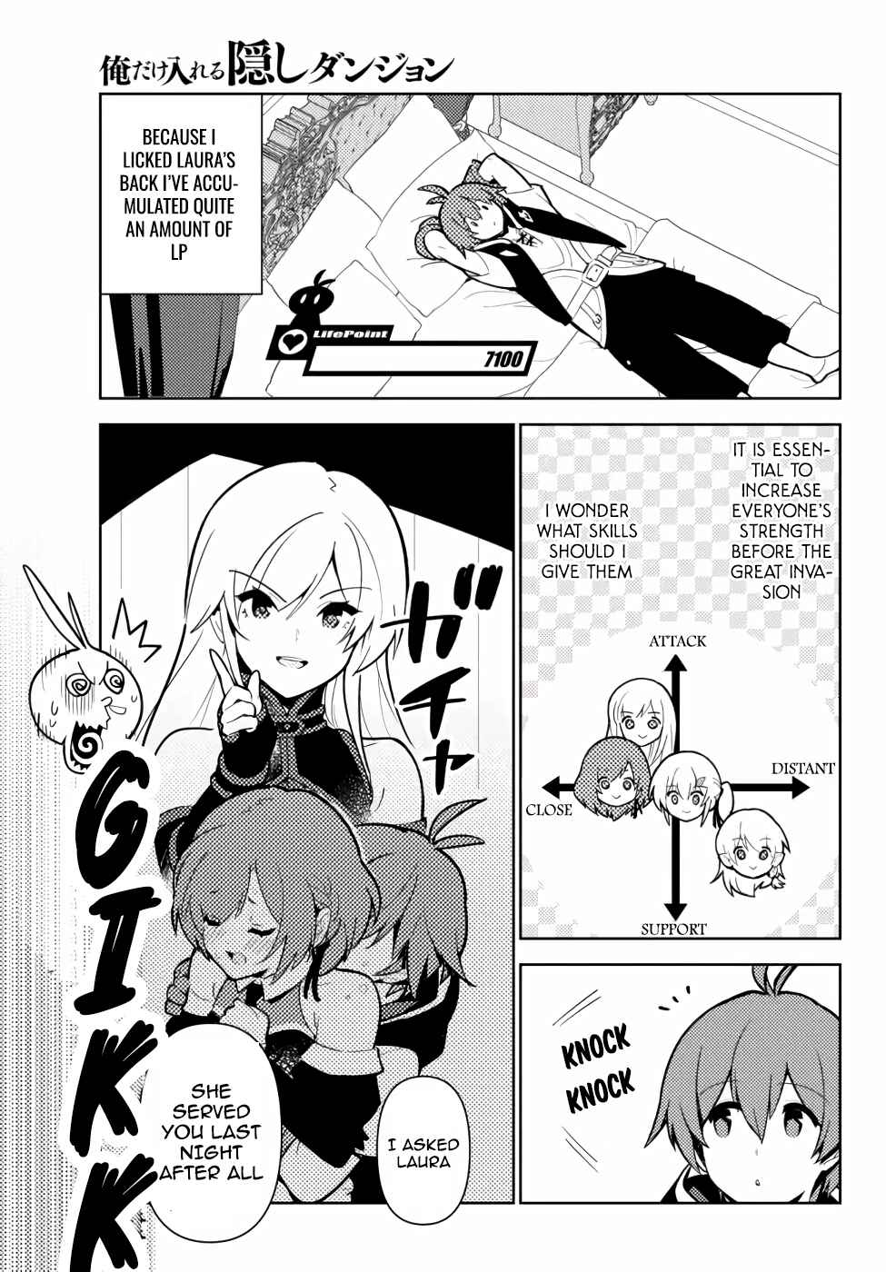 The Hidden Dungeon Only I Can Enter Chapter 47 page 9