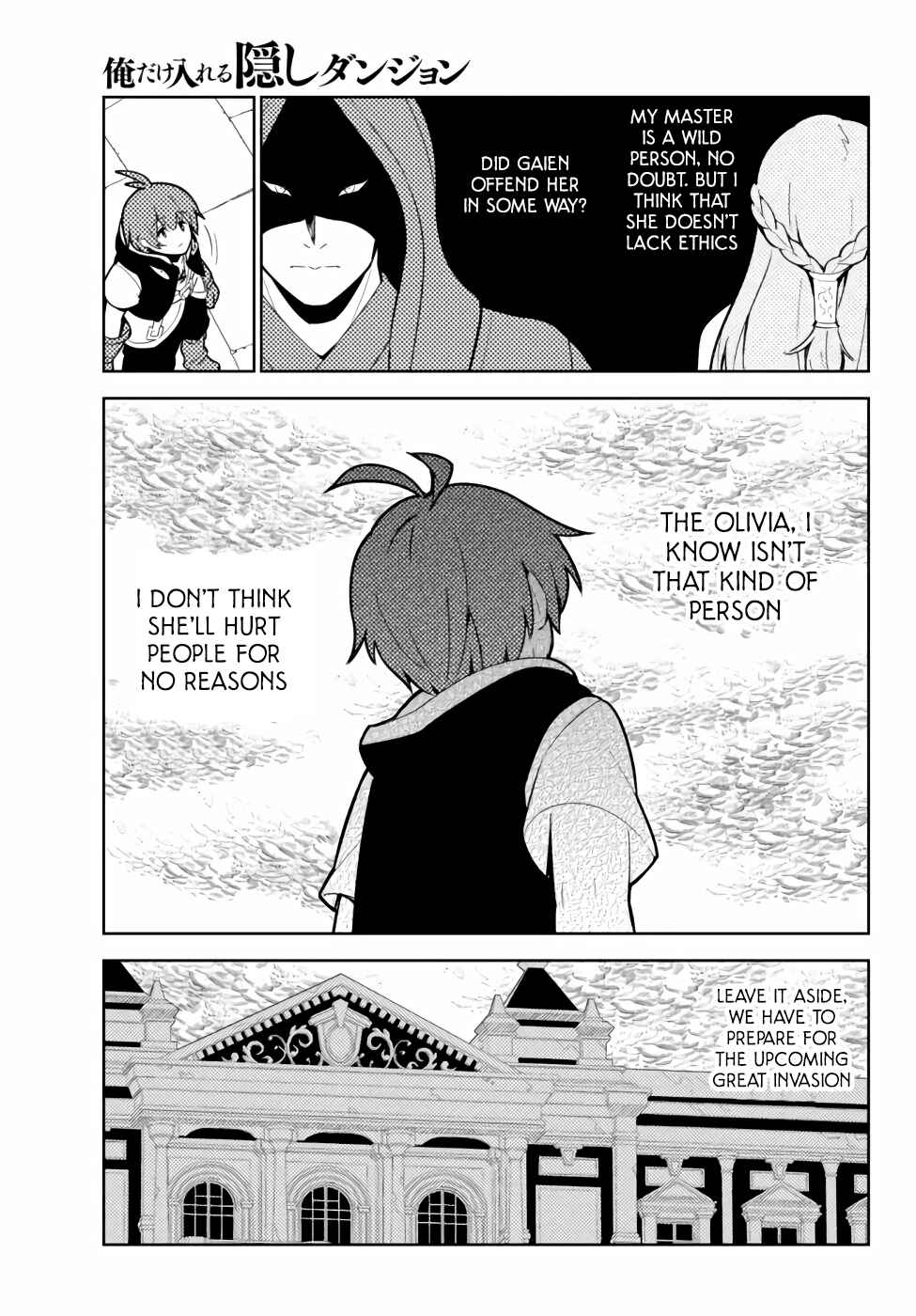 The Hidden Dungeon Only I Can Enter Chapter 47 page 7