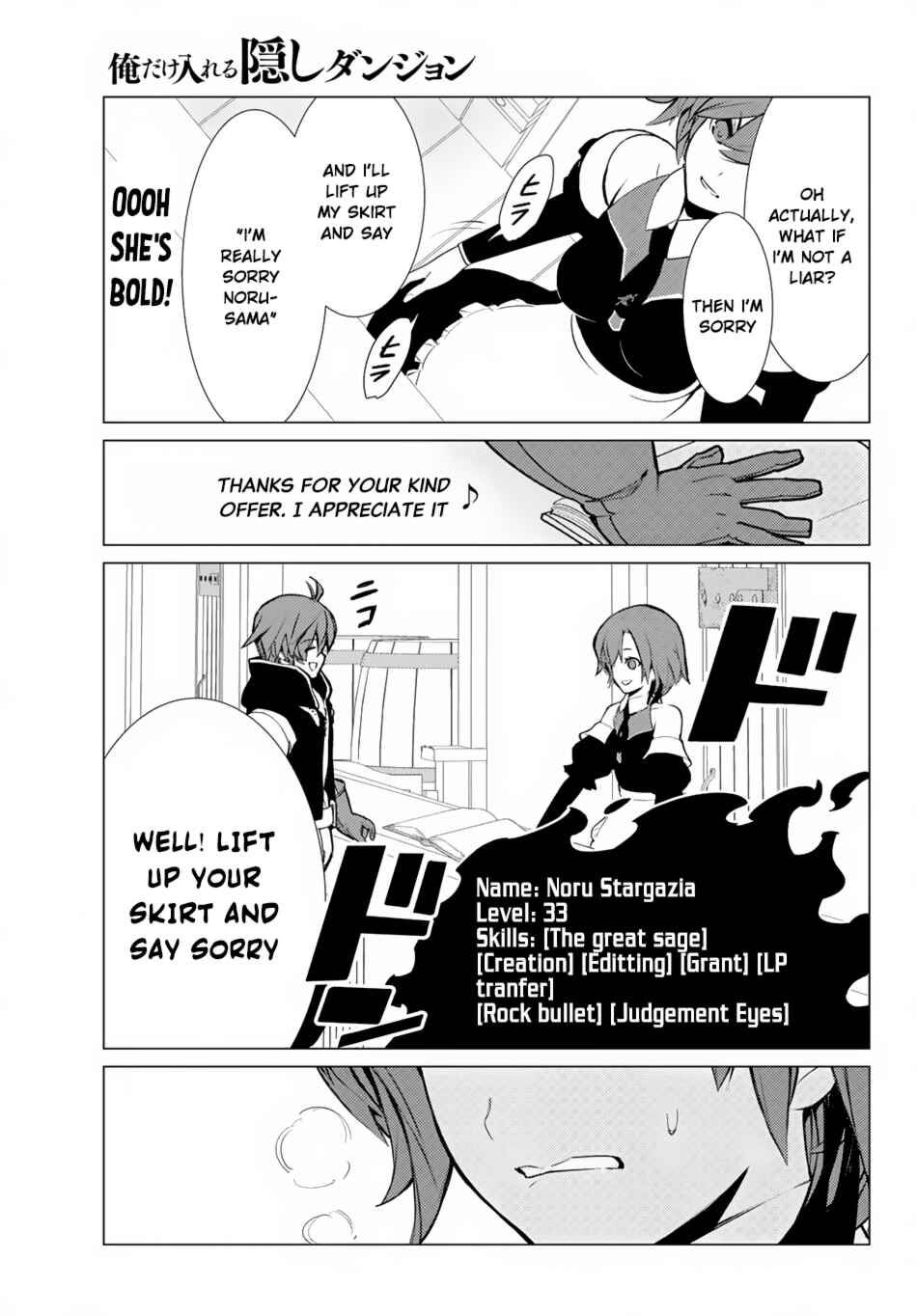The Hidden Dungeon Only I Can Enter Chapter 5 page 11