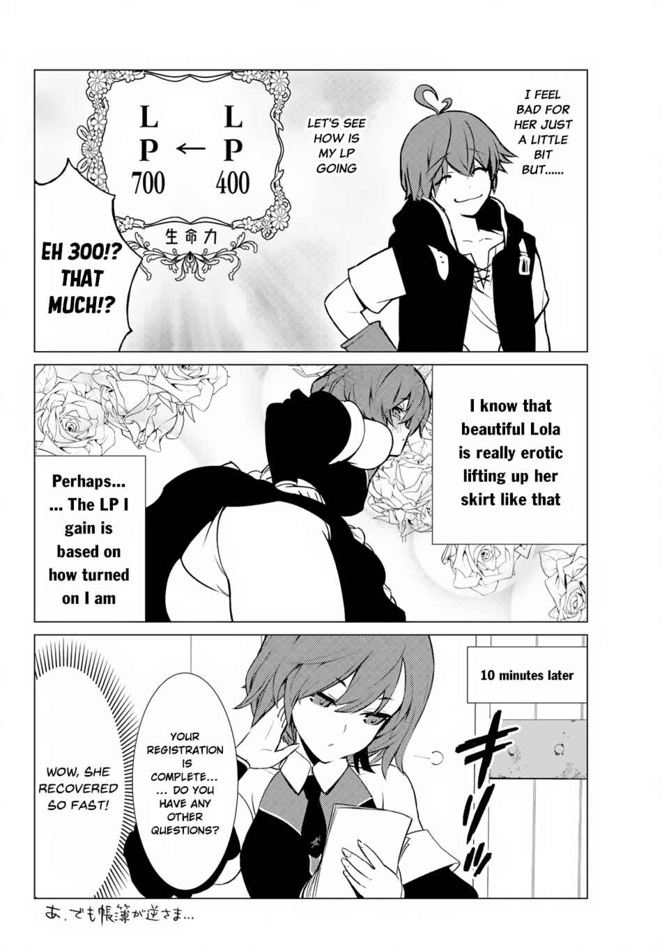 The Hidden Dungeon Only I Can Enter Chapter 5 page 14