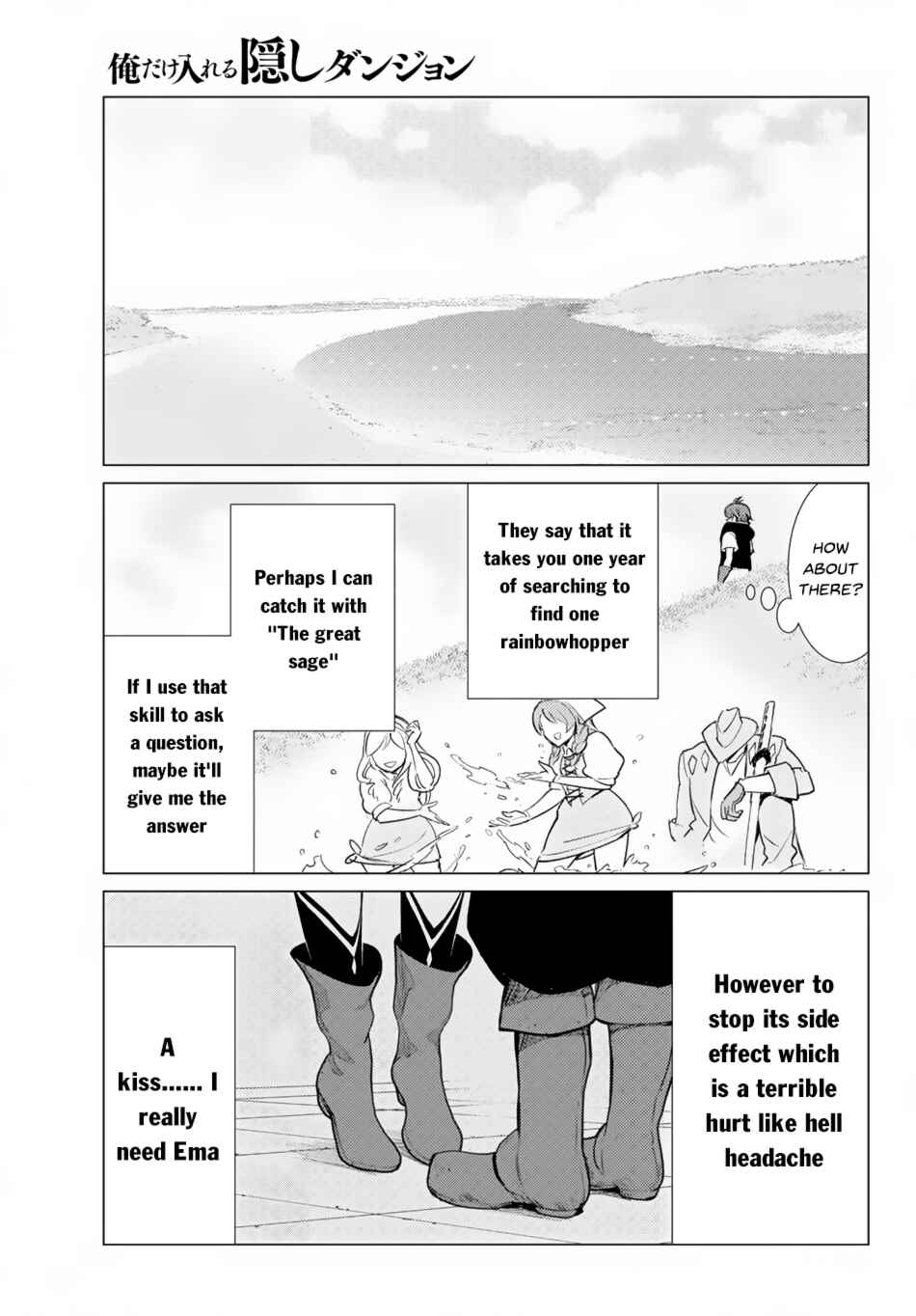 The Hidden Dungeon Only I Can Enter Chapter 5 page 17