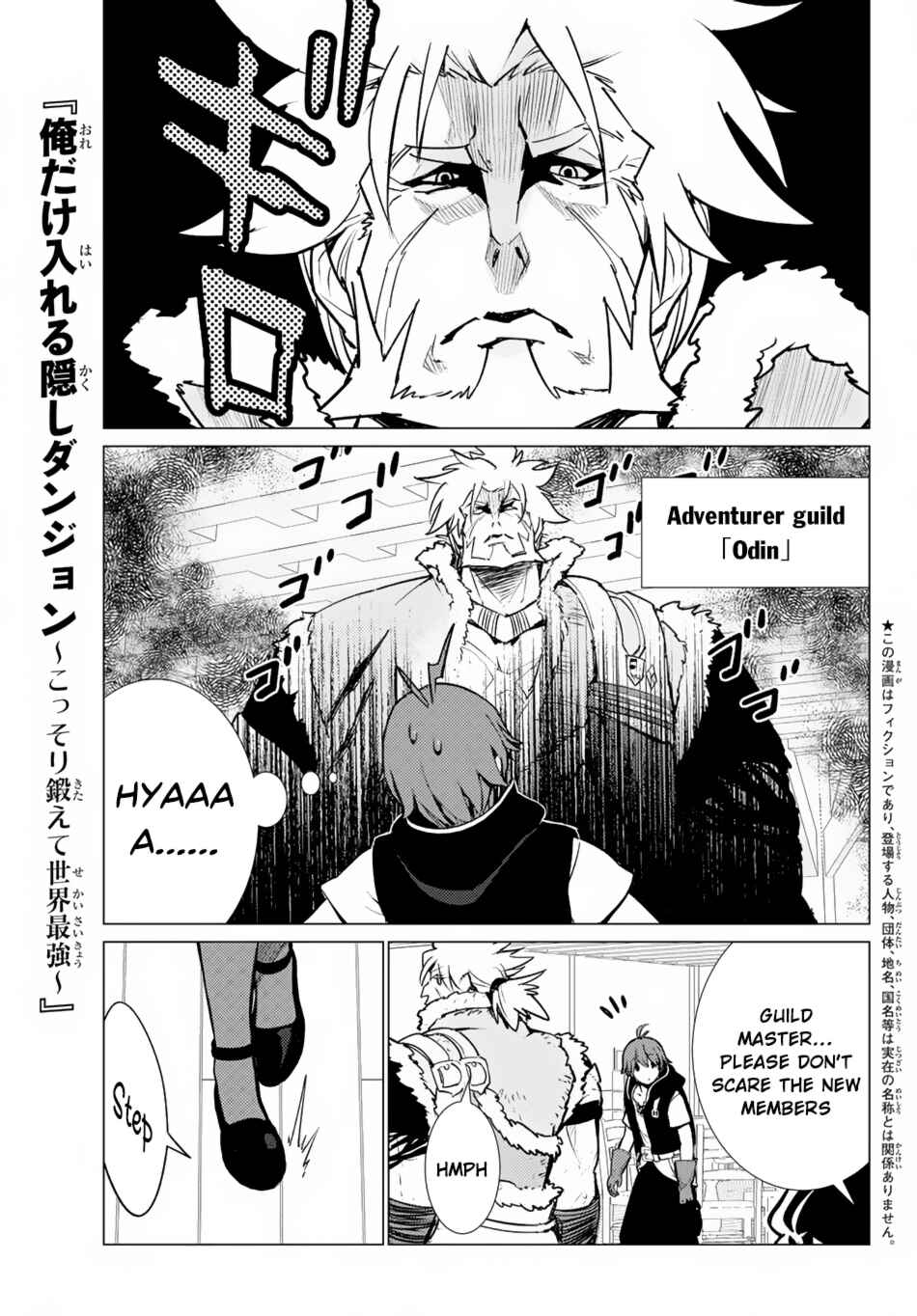 The Hidden Dungeon Only I Can Enter Chapter 5 page 1