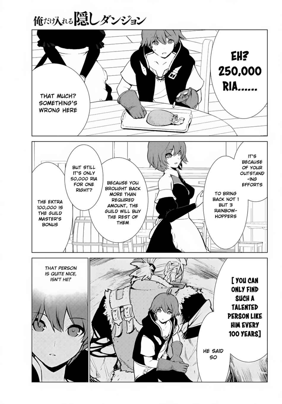 The Hidden Dungeon Only I Can Enter Chapter 5 page 21