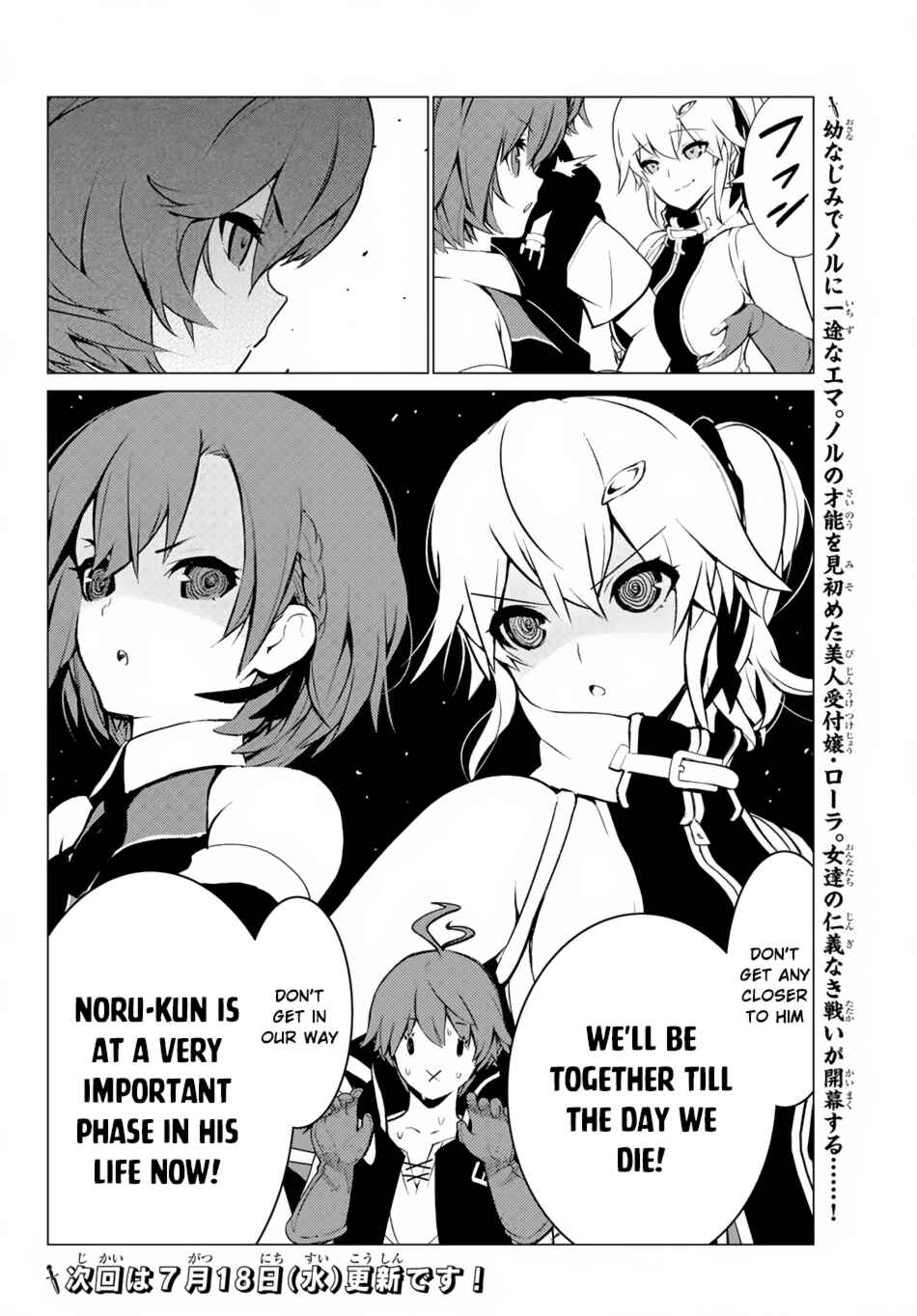 The Hidden Dungeon Only I Can Enter Chapter 5 page 26