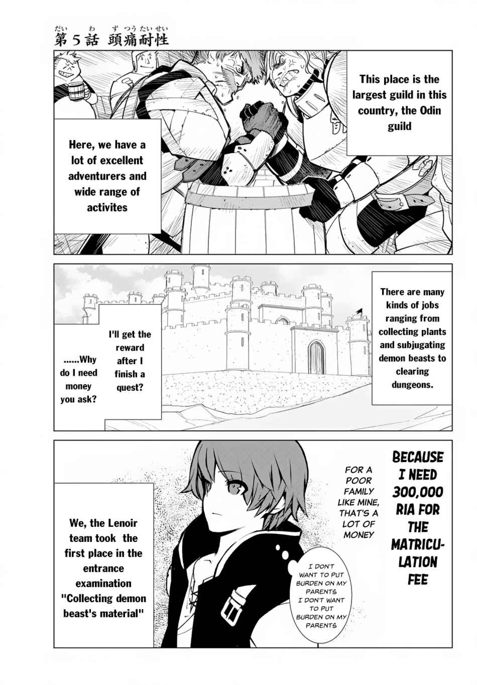 The Hidden Dungeon Only I Can Enter Chapter 5 page 3