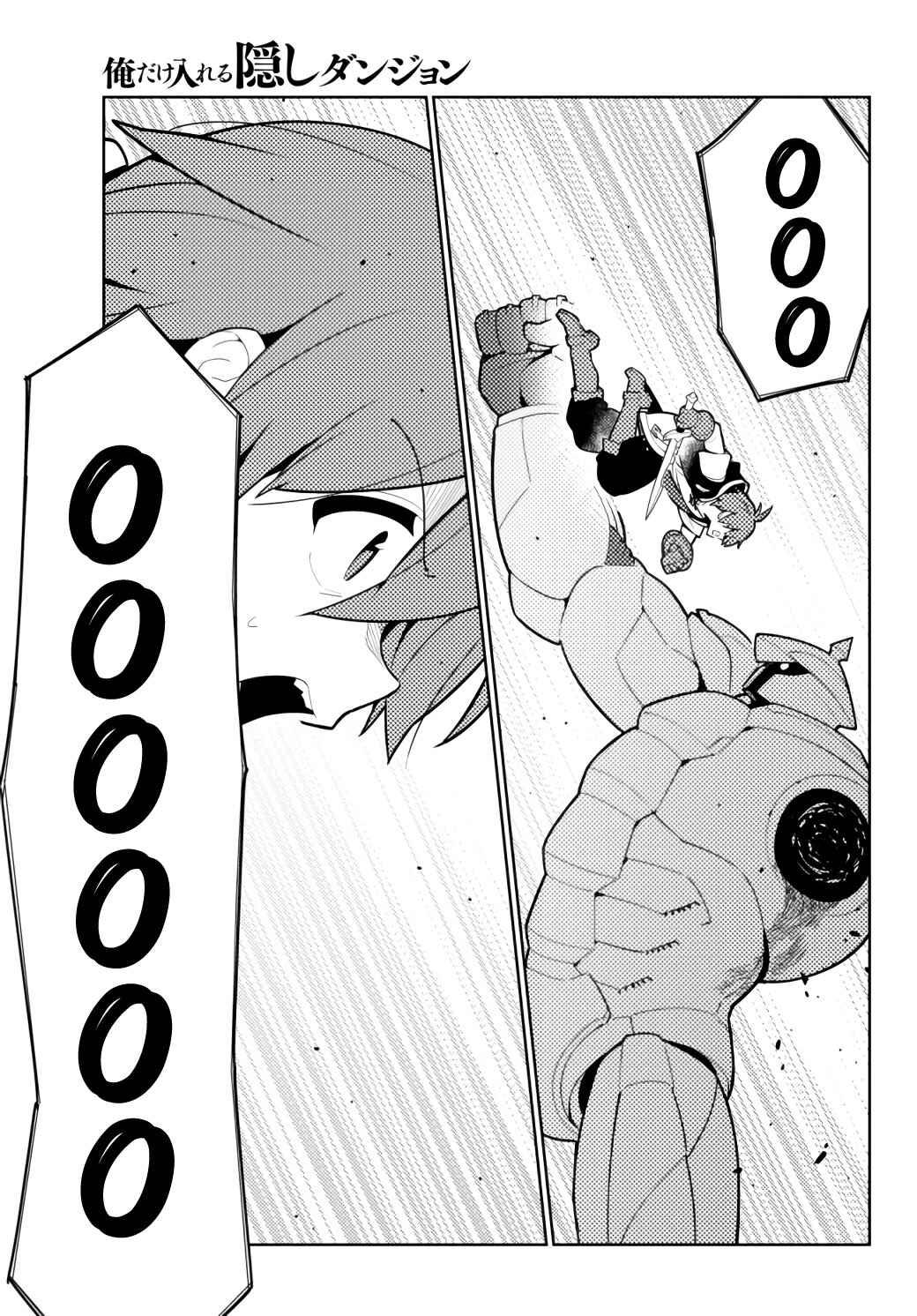 The Hidden Dungeon Only I Can Enter Chapter 53 page 17