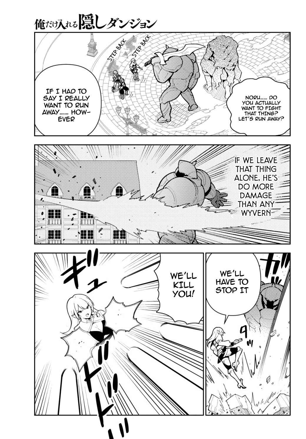The Hidden Dungeon Only I Can Enter Chapter 53 page 3
