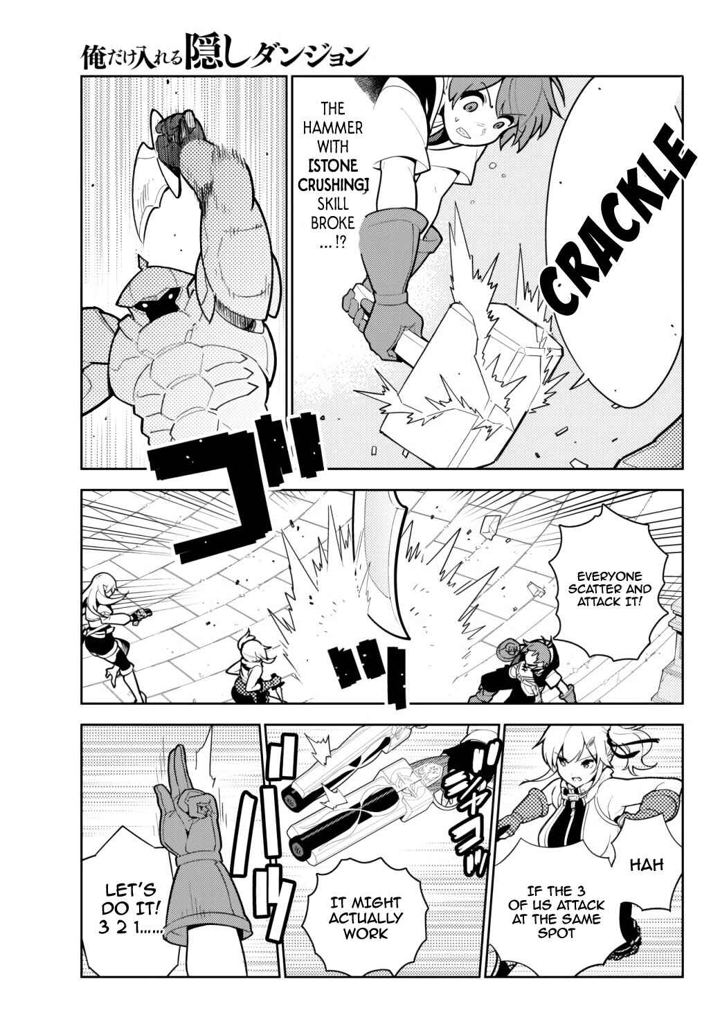 The Hidden Dungeon Only I Can Enter Chapter 53 page 5