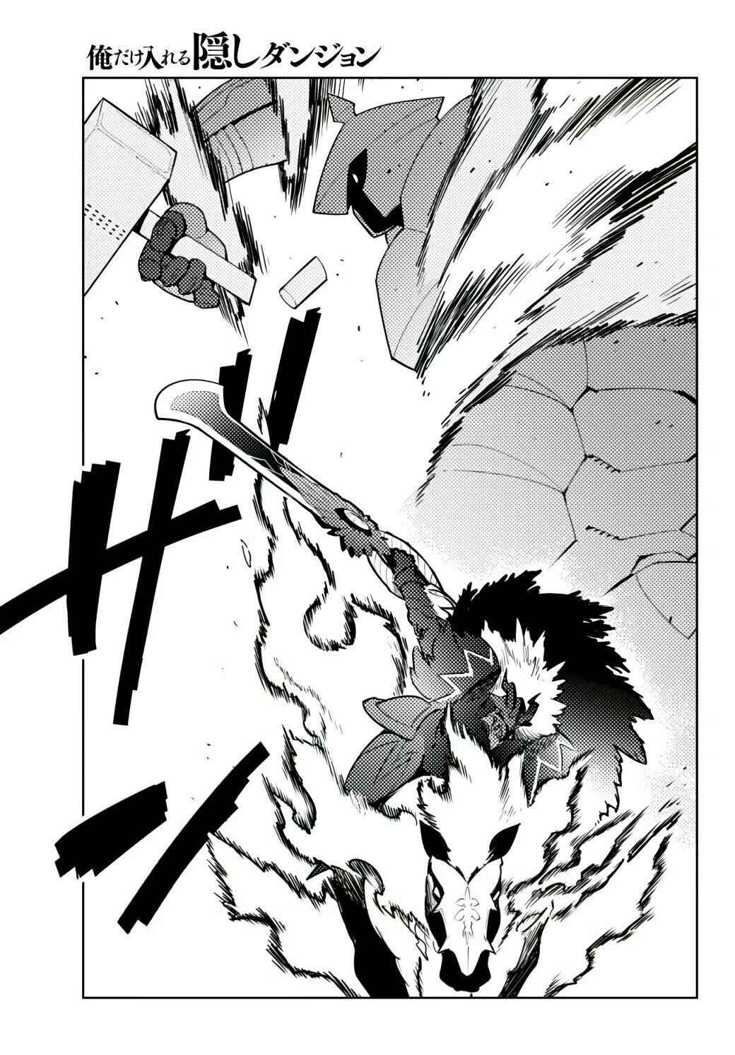 The Hidden Dungeon Only I Can Enter Chapter 56 page 3