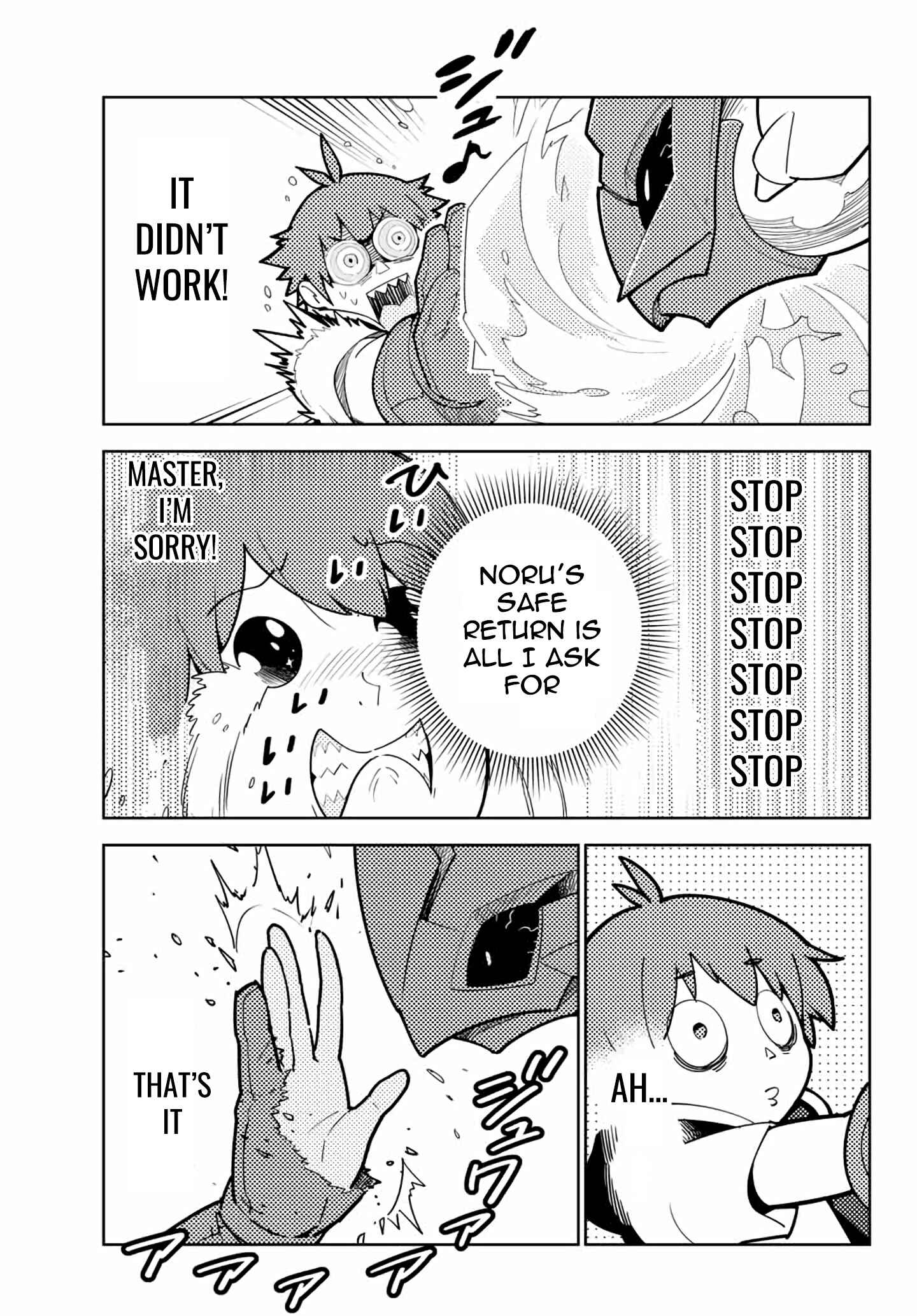 The Hidden Dungeon Only I Can Enter Chapter 61 page 17