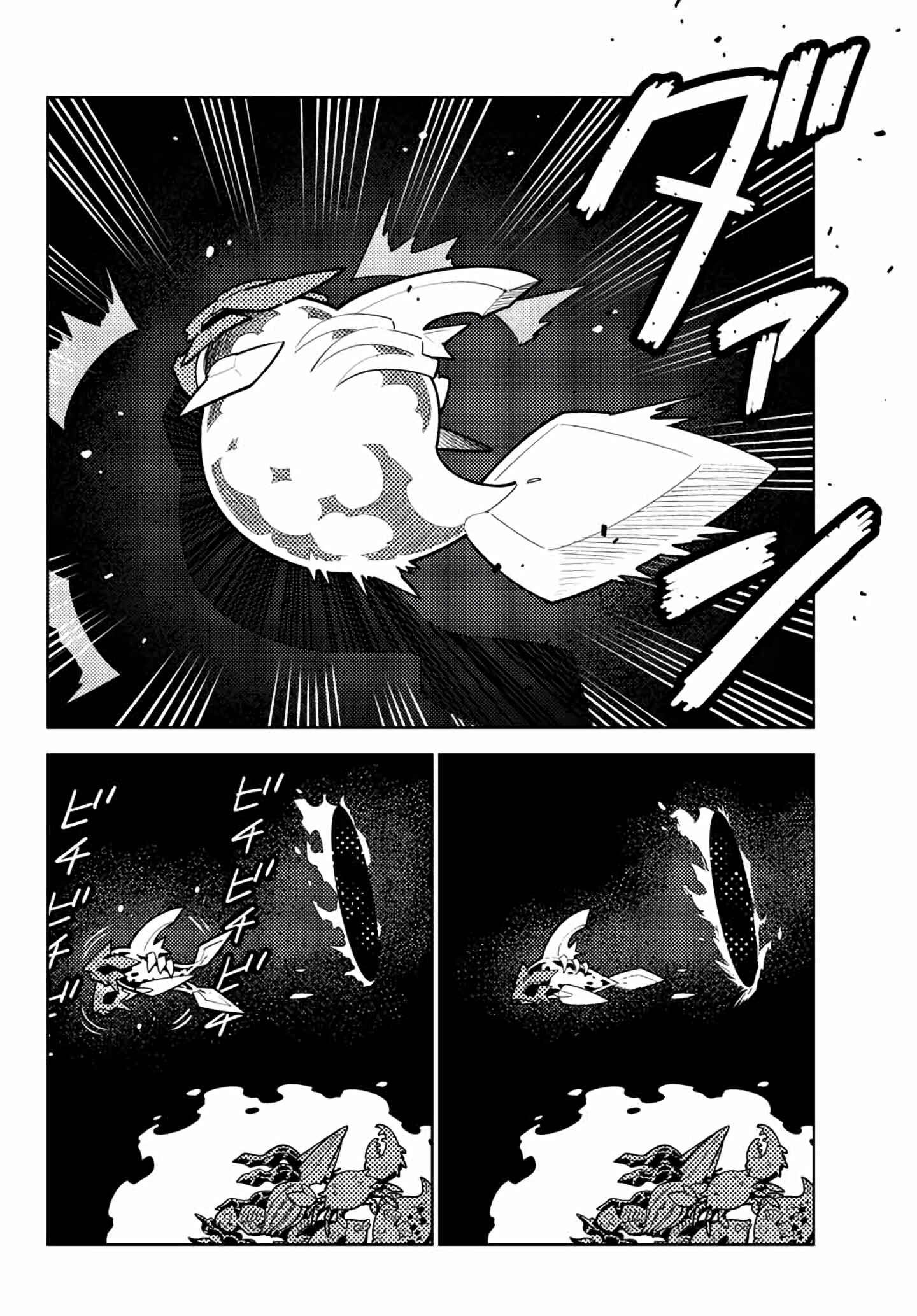 The Hidden Dungeon Only I Can Enter Chapter 61 page 18