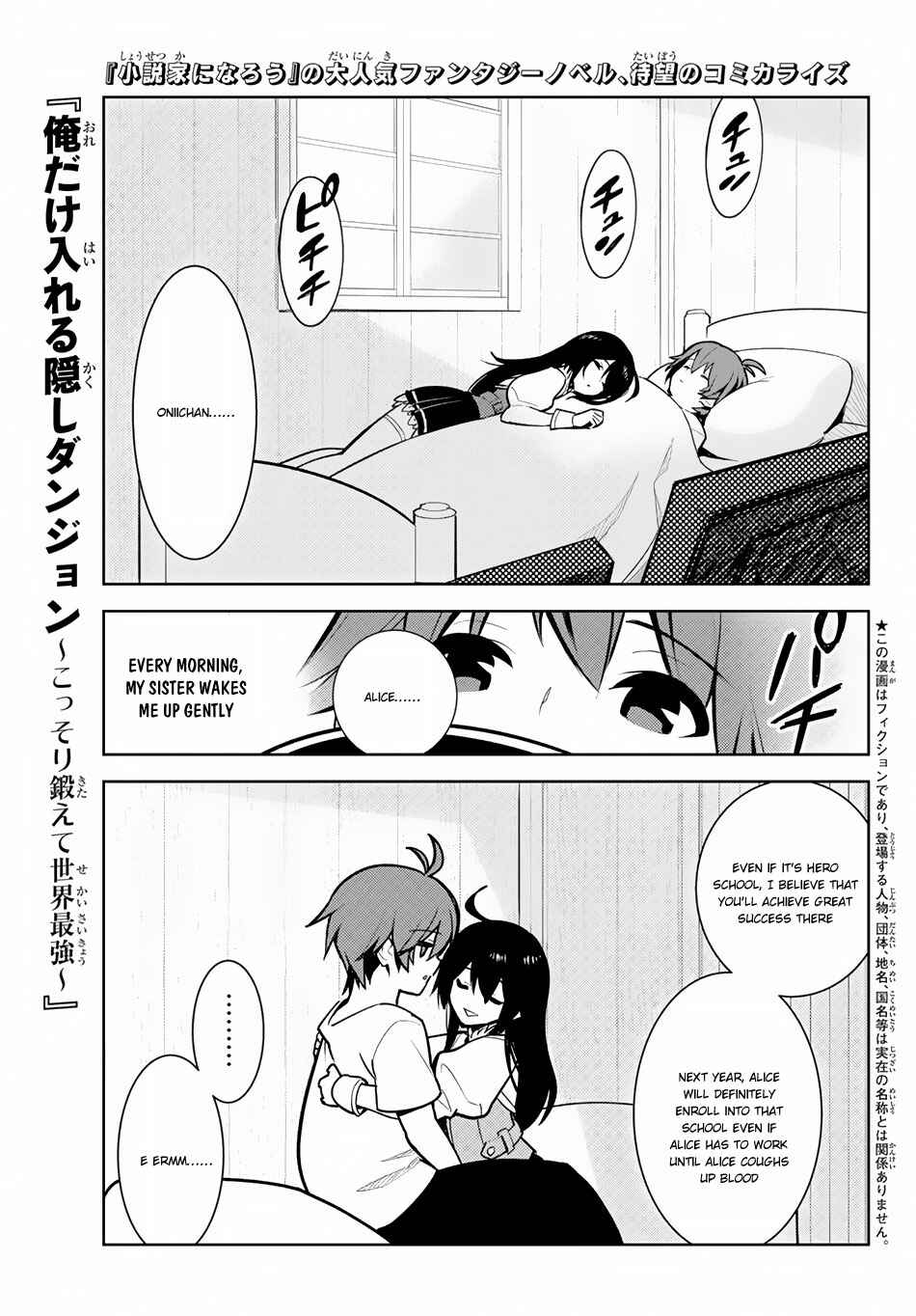 The Hidden Dungeon Only I Can Enter Chapter 8 page 1