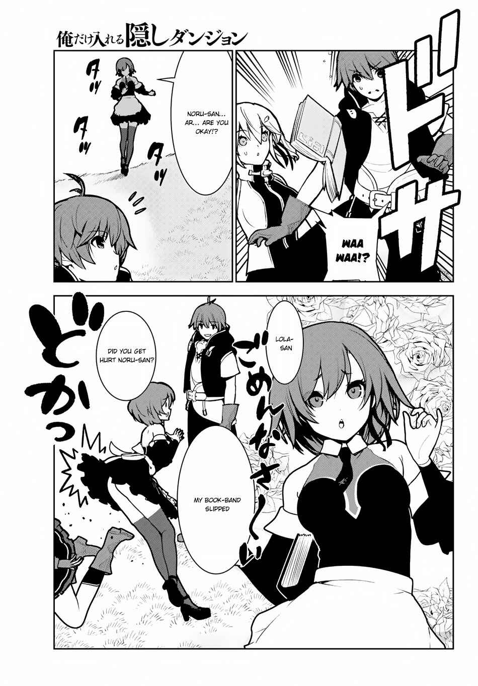 The Hidden Dungeon Only I Can Enter Chapter 8 page 7
