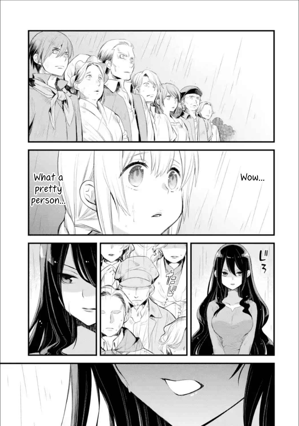 The Holy Grail of Eris Chapter 1 page 9