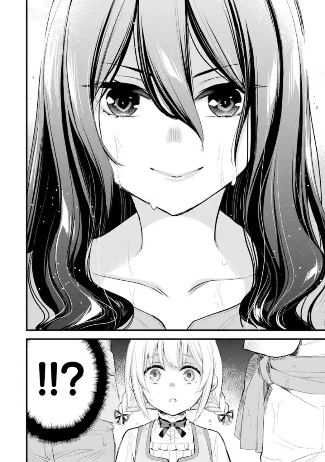The Holy Grail of Eris Chapter 1 page 14