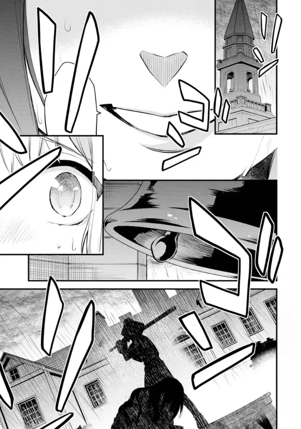The Holy Grail of Eris Chapter 1 page 15