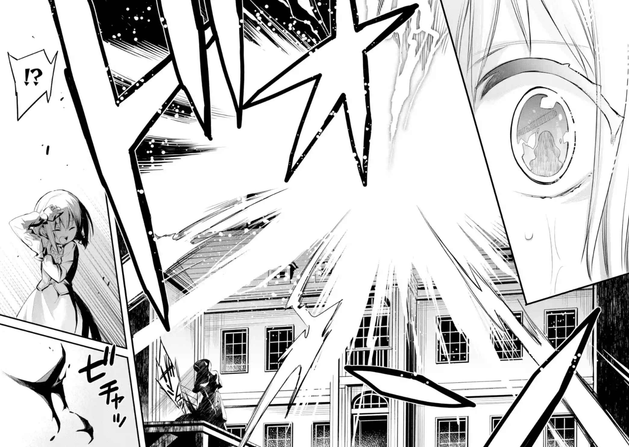 The Holy Grail of Eris Chapter 1 page 16