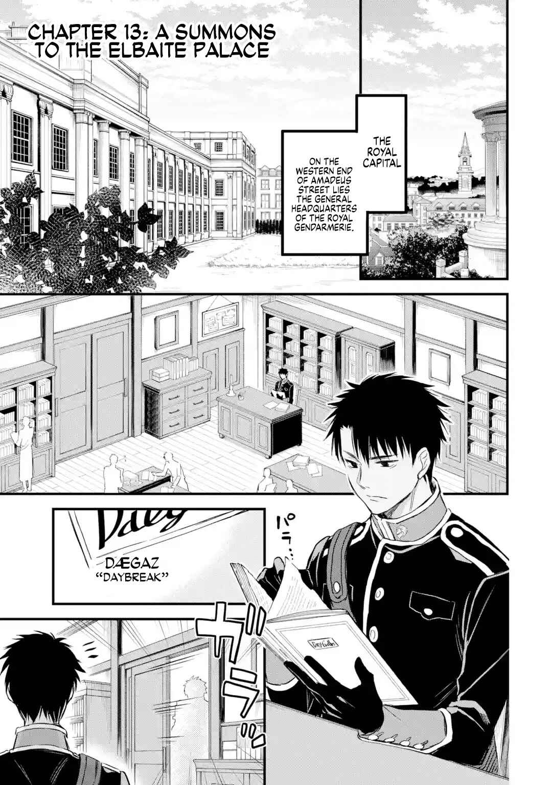 The Holy Grail of Eris Chapter 13 page 2