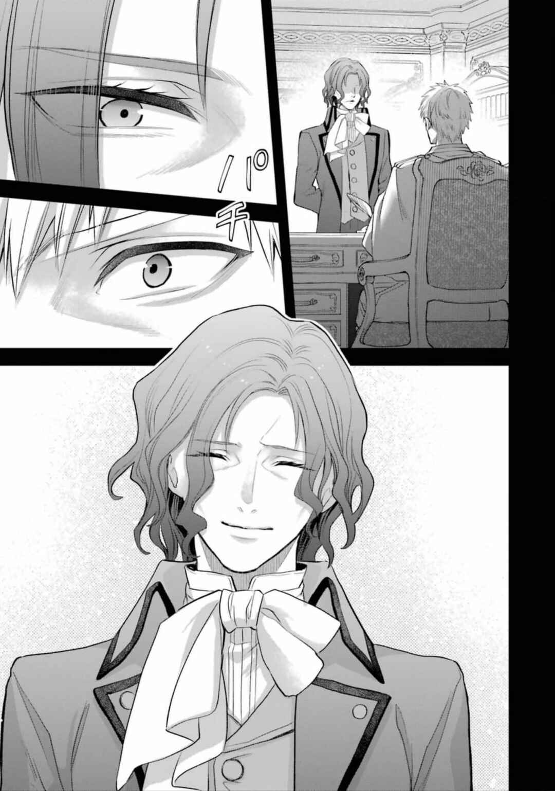 The Holy Grail of Eris Chapter 52 page 9