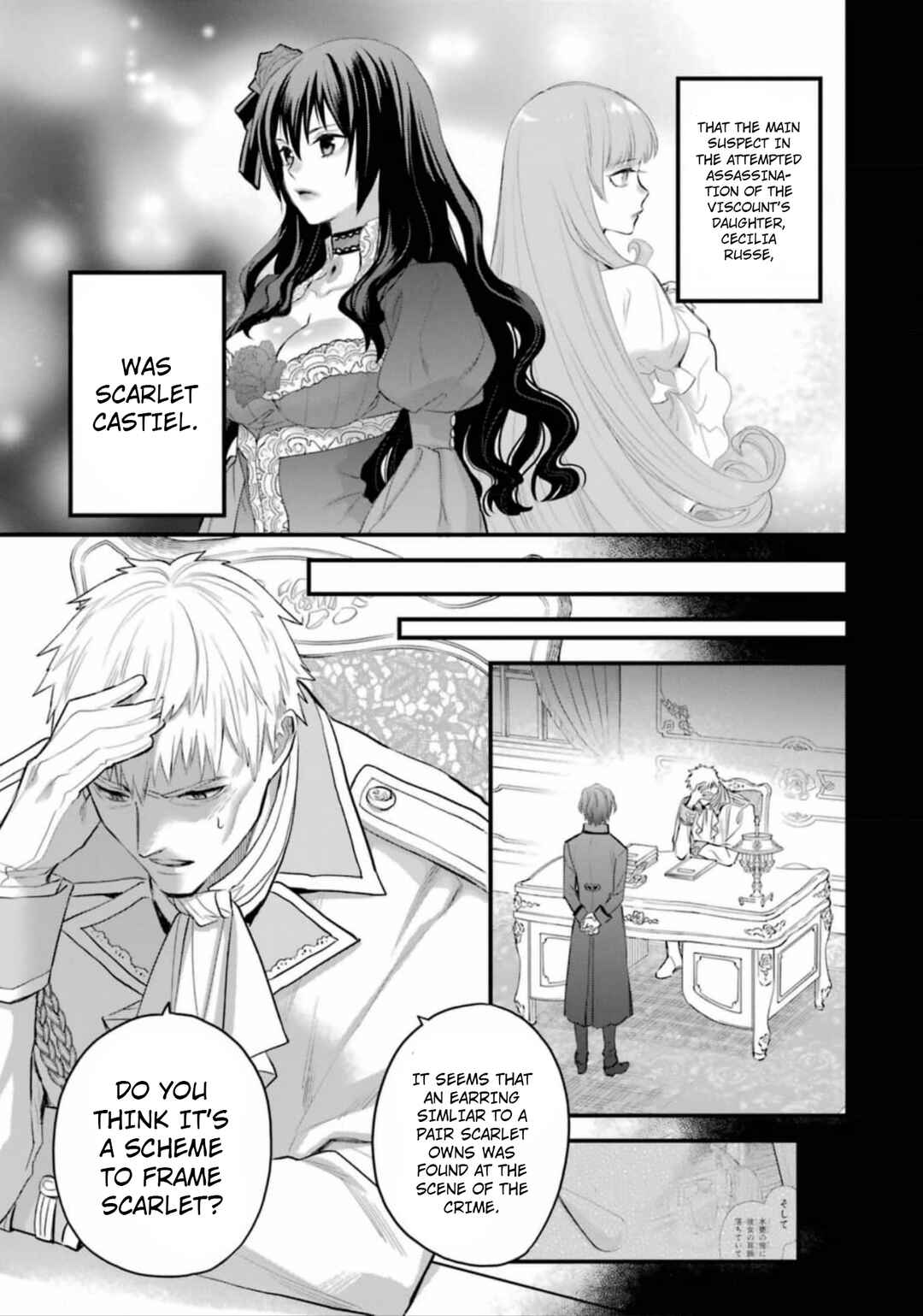 The Holy Grail of Eris Chapter 52 page 3