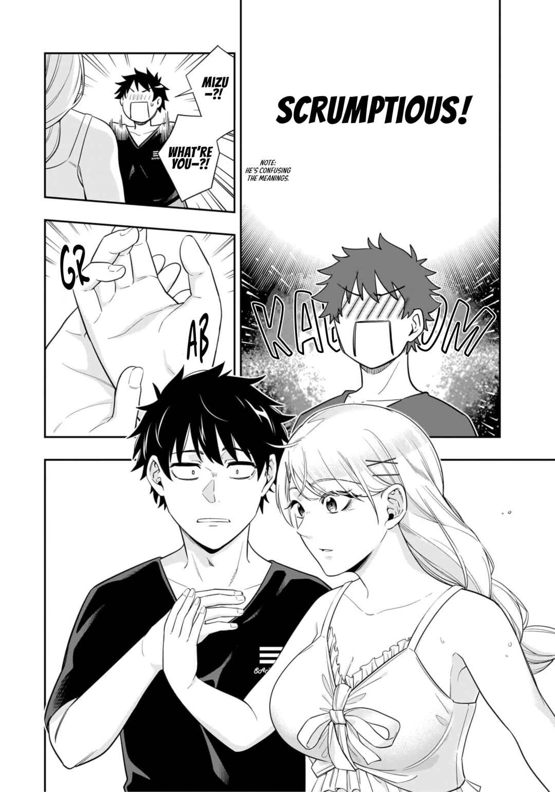 The Ice Princess Wants to Be Melted by a Small Patch of Sunlight Chapter 11 page 13