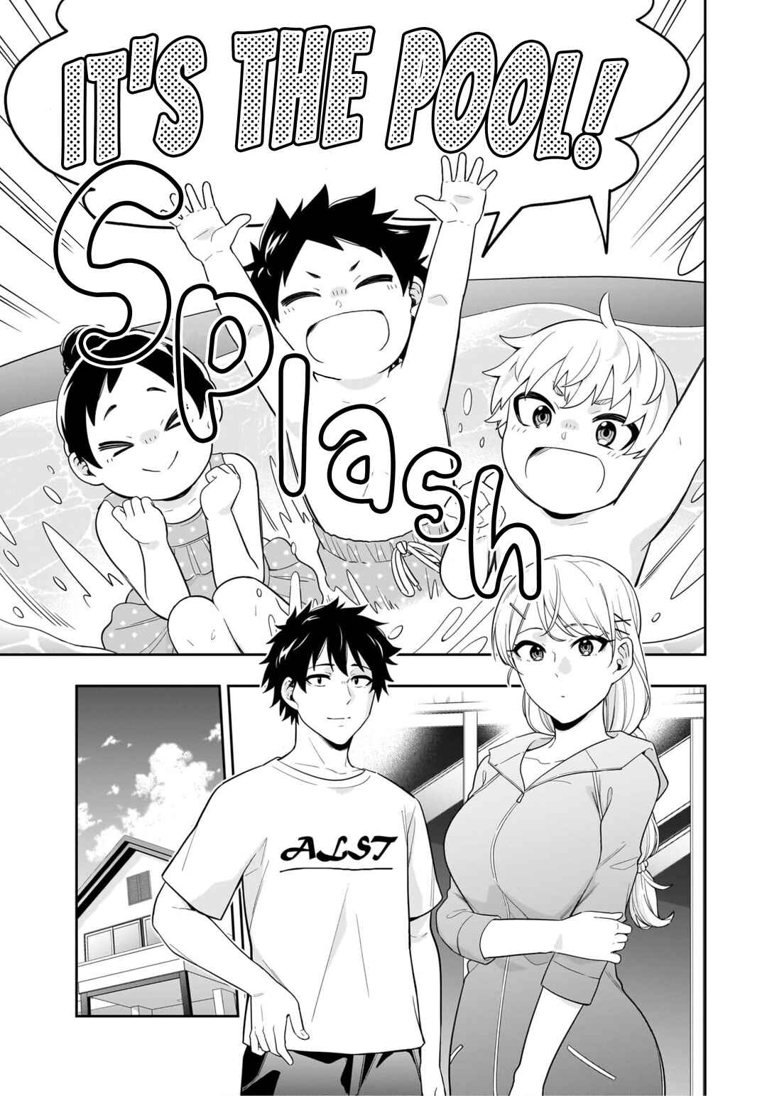 The Ice Princess Wants to Be Melted by a Small Patch of Sunlight Chapter 11 page 2