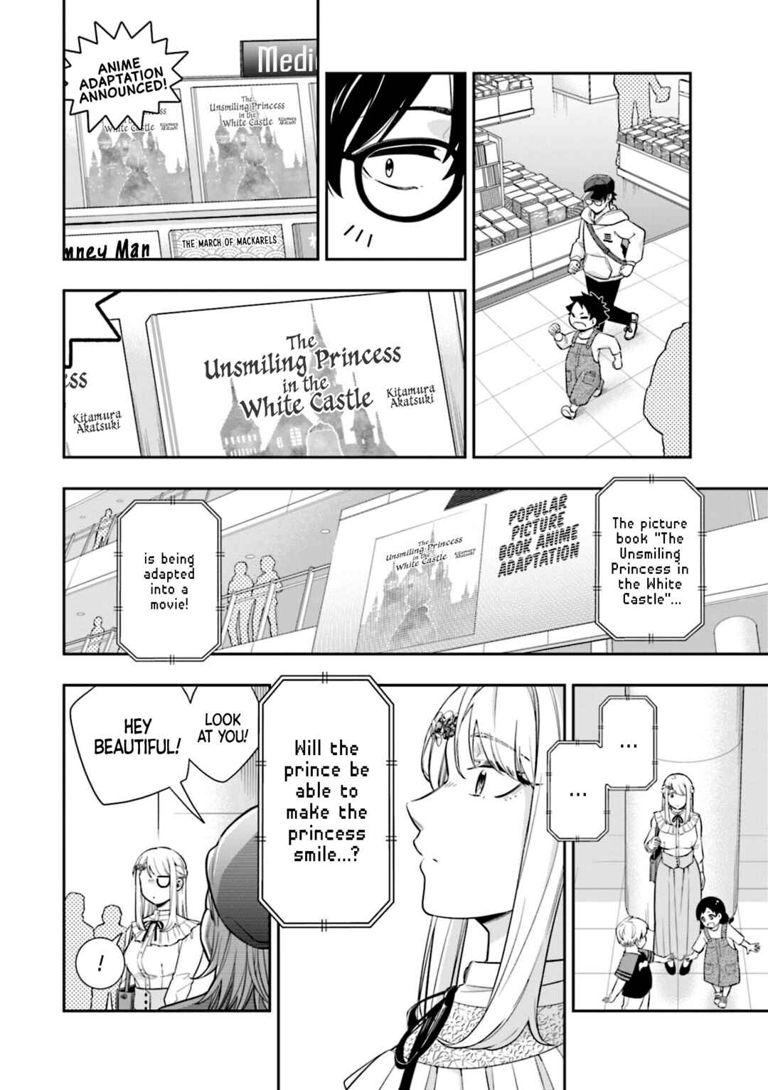 The Ice Princess Wants to Be Melted by a Small Patch of Sunlight Chapter 6 page 5
