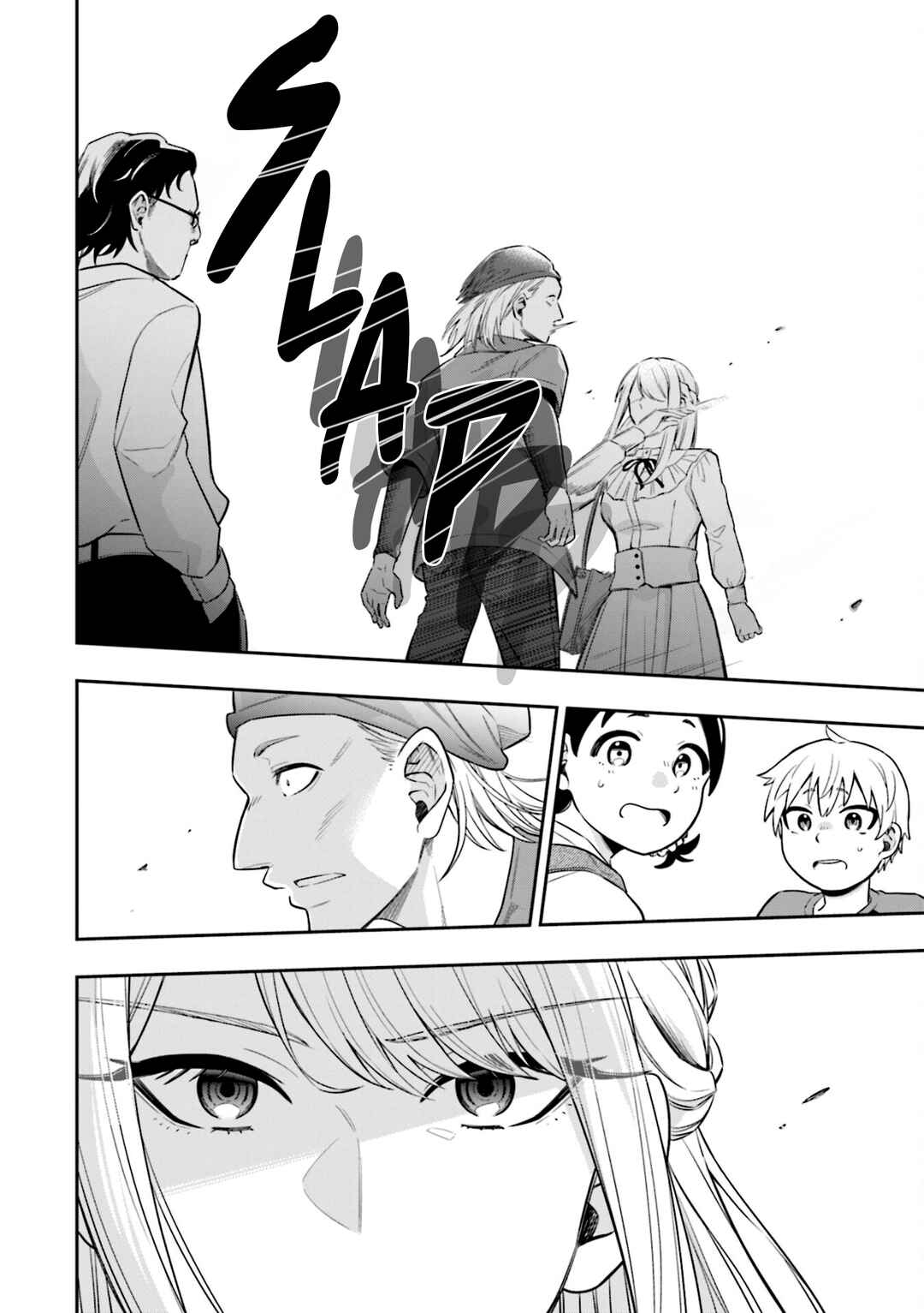 The Ice Princess Wants to Be Melted by a Small Patch of Sunlight Chapter 6 page 7