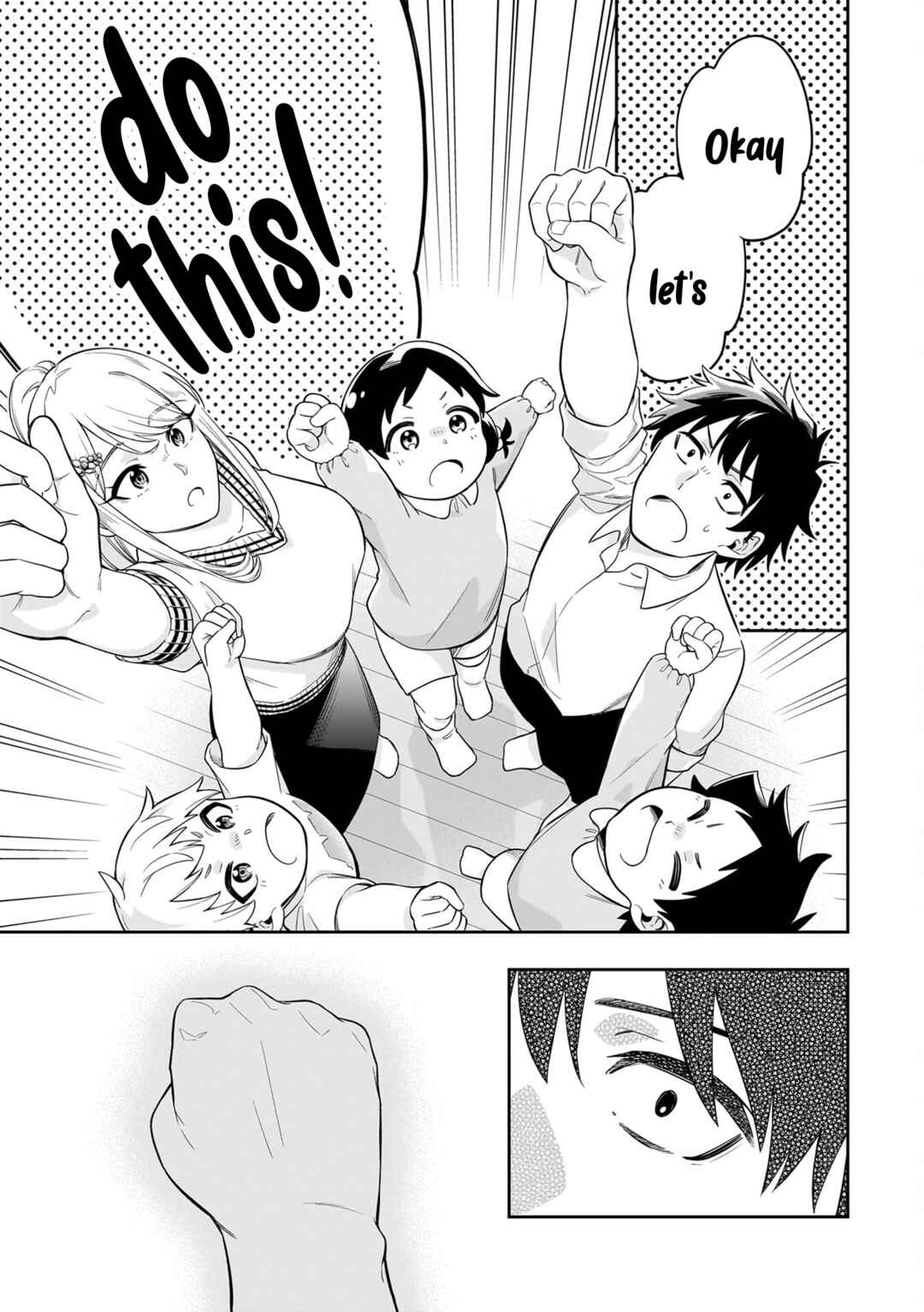 The Ice Princess Wants to Be Melted by a Small Patch of Sunlight Chapter 8 page 14