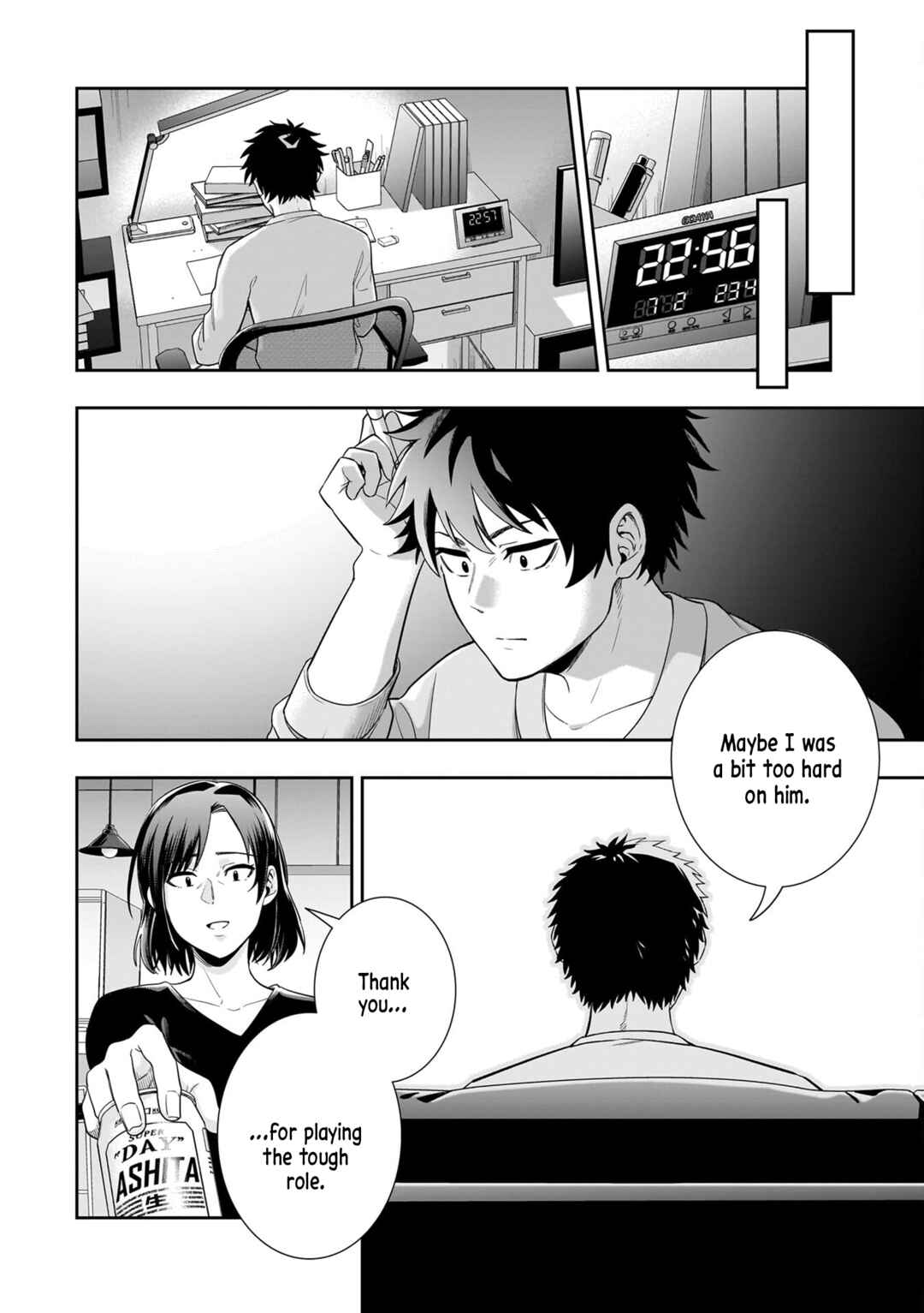 The Ice Princess Wants to Be Melted by a Small Patch of Sunlight Chapter 8 page 15