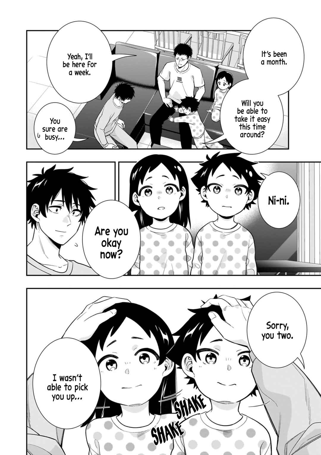 The Ice Princess Wants to Be Melted by a Small Patch of Sunlight Chapter 8 page 1