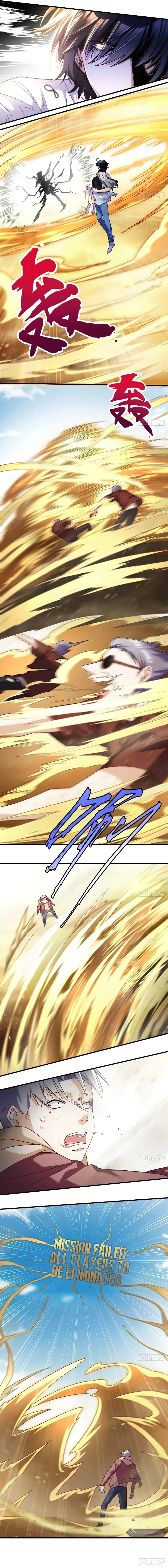 The Immortal Emperor Luo Wuji Has Returned Chapter 109 page 3