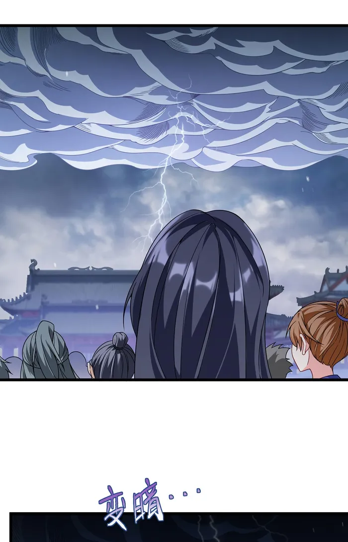The Immortal Emperor Luo Wuji Has Returned Chapter 214 page 16